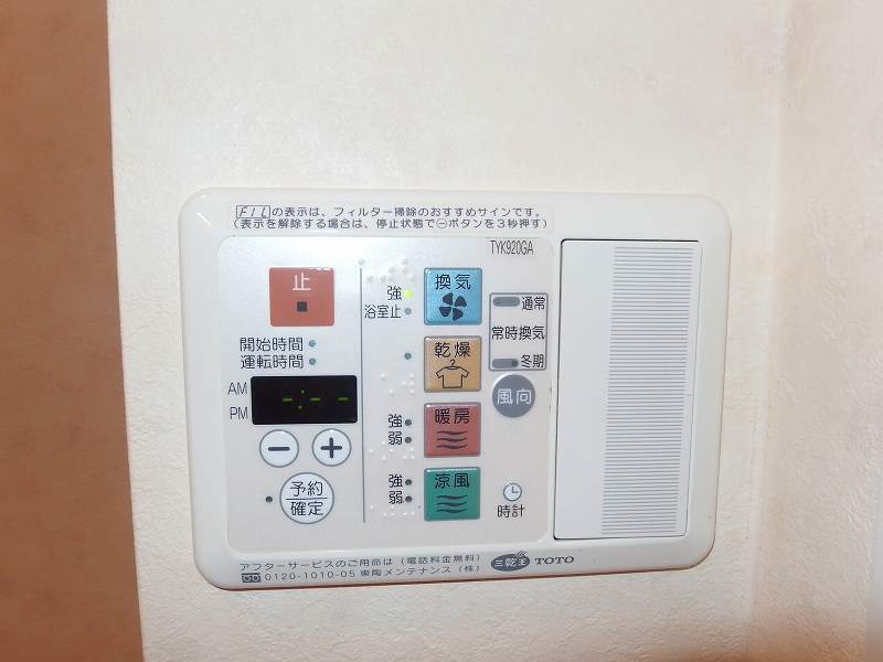 フォブールわげん その他21