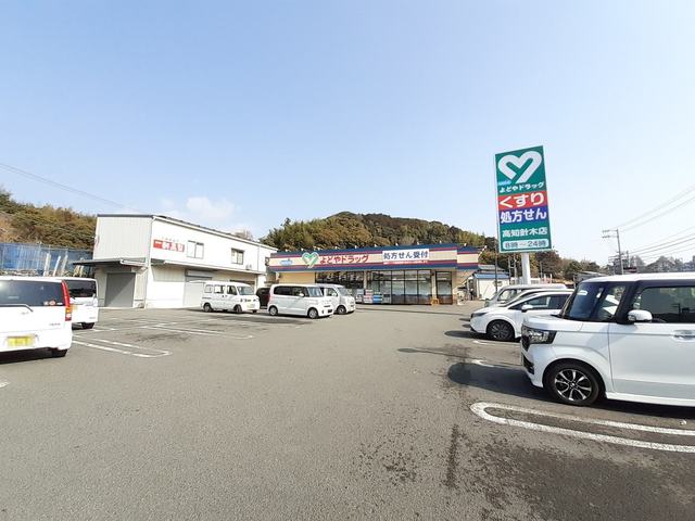 カーサ針木 その他外観4