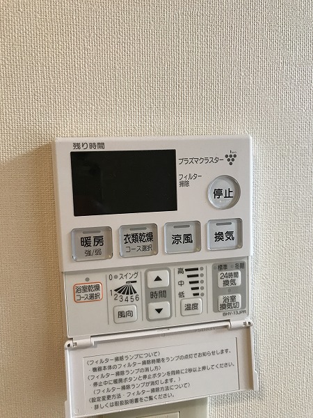 アスターハウス その他24