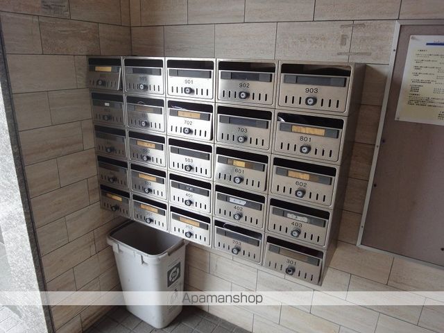 プロスパリティ扇 その他