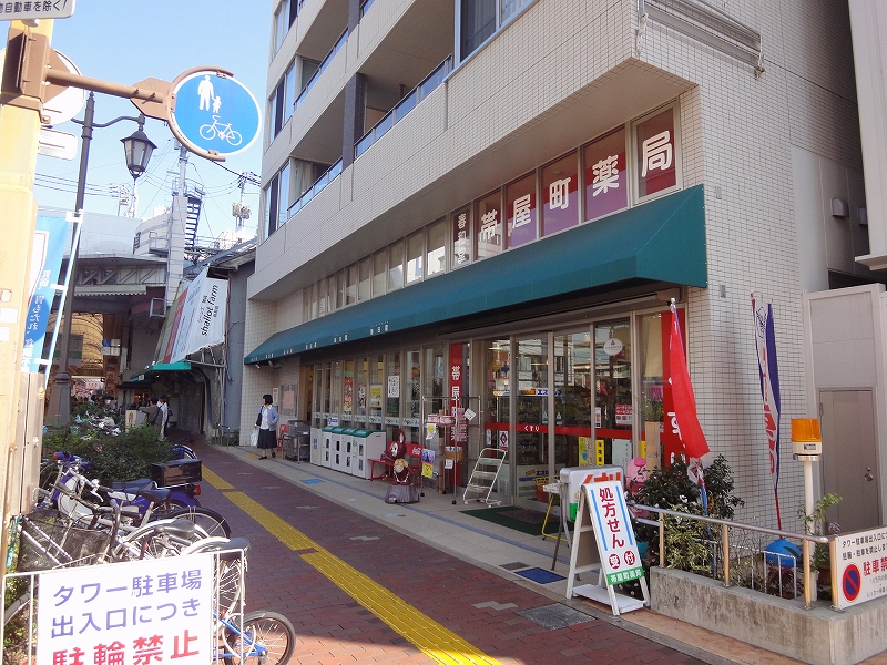 パークベル その他7