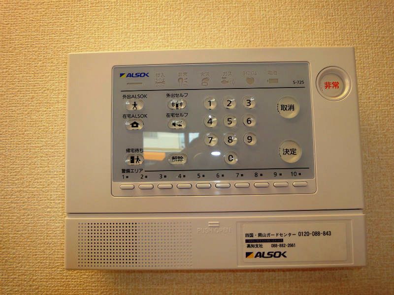 ホープ　Ｂ棟 その他22