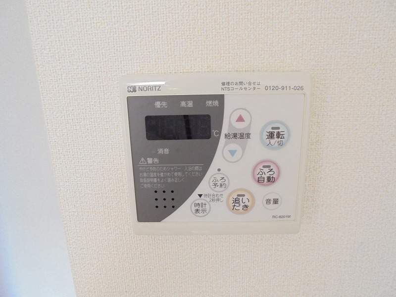 サンコートあぞの その他17