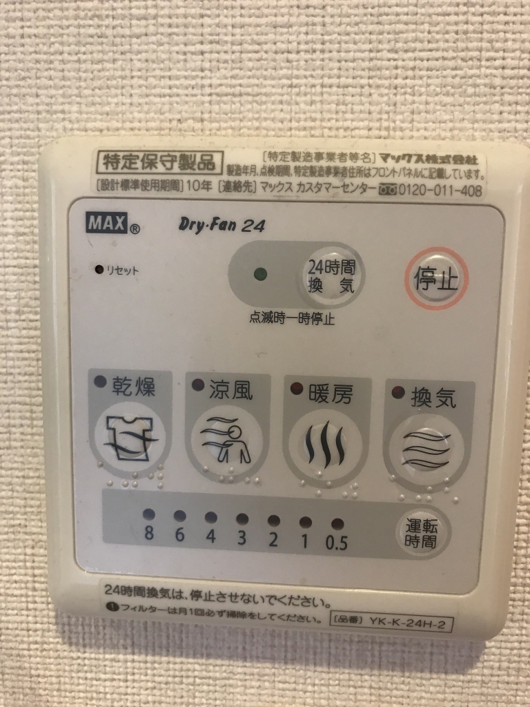 ディア・ベルジュⅢ その他21