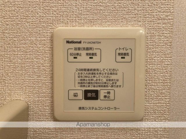 リヴェール北御座　Ｃ棟 その他25