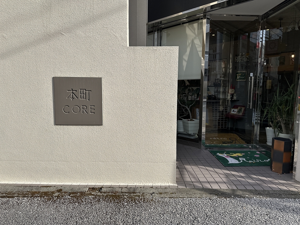 本町コア その他21