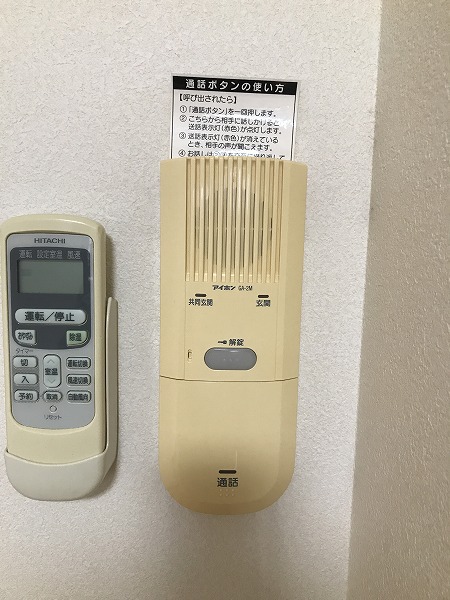 ドエル森の木Ⅱ その他18