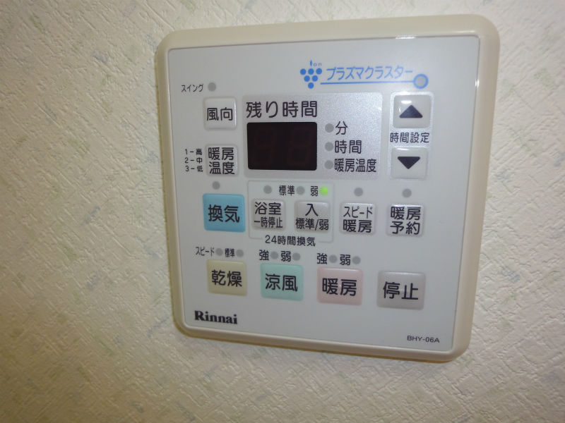 マリベールＡＯＹＡＧＩ その他21