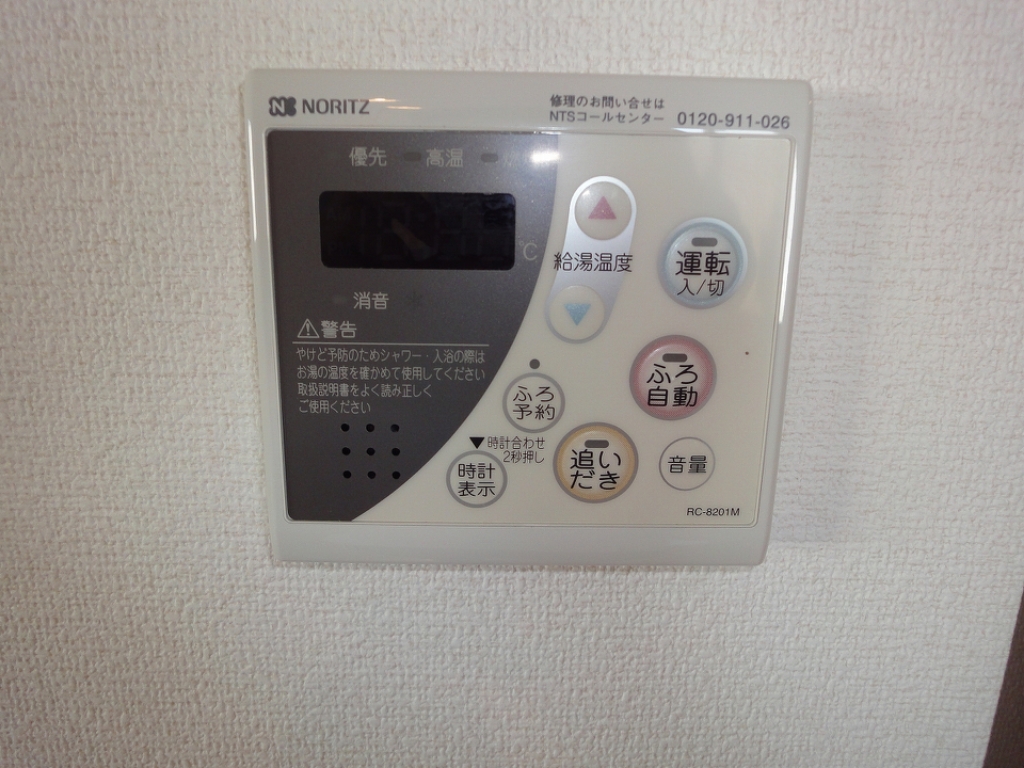 ブルージュあざみ その他15