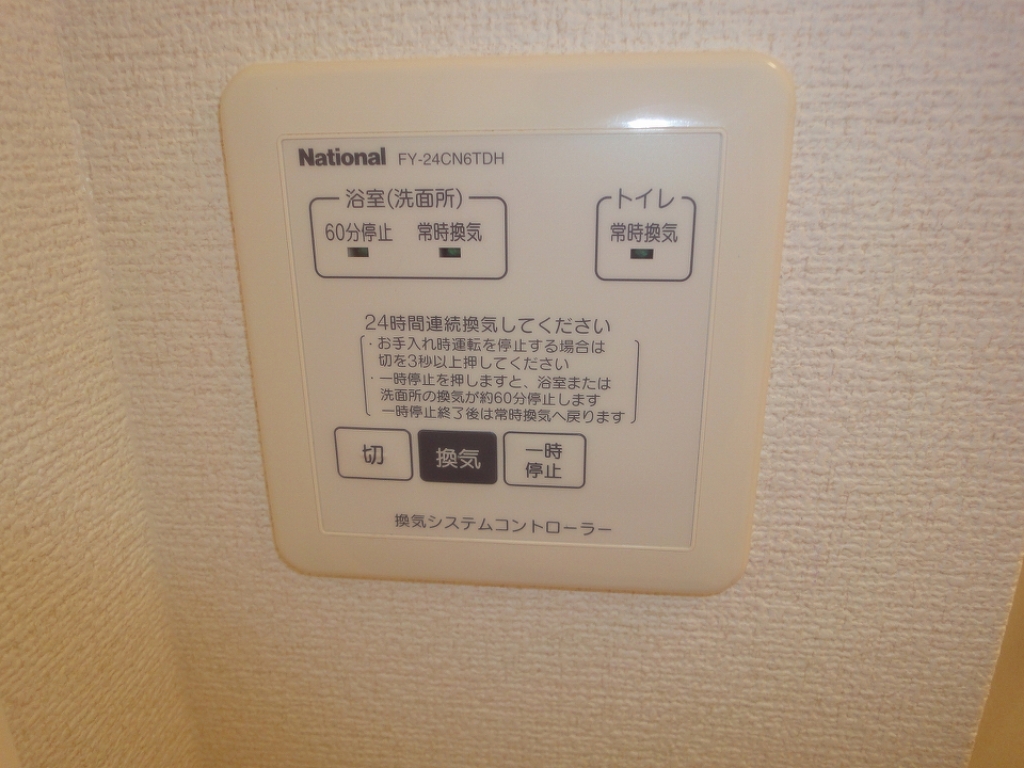 ブルージュあざみ その他22