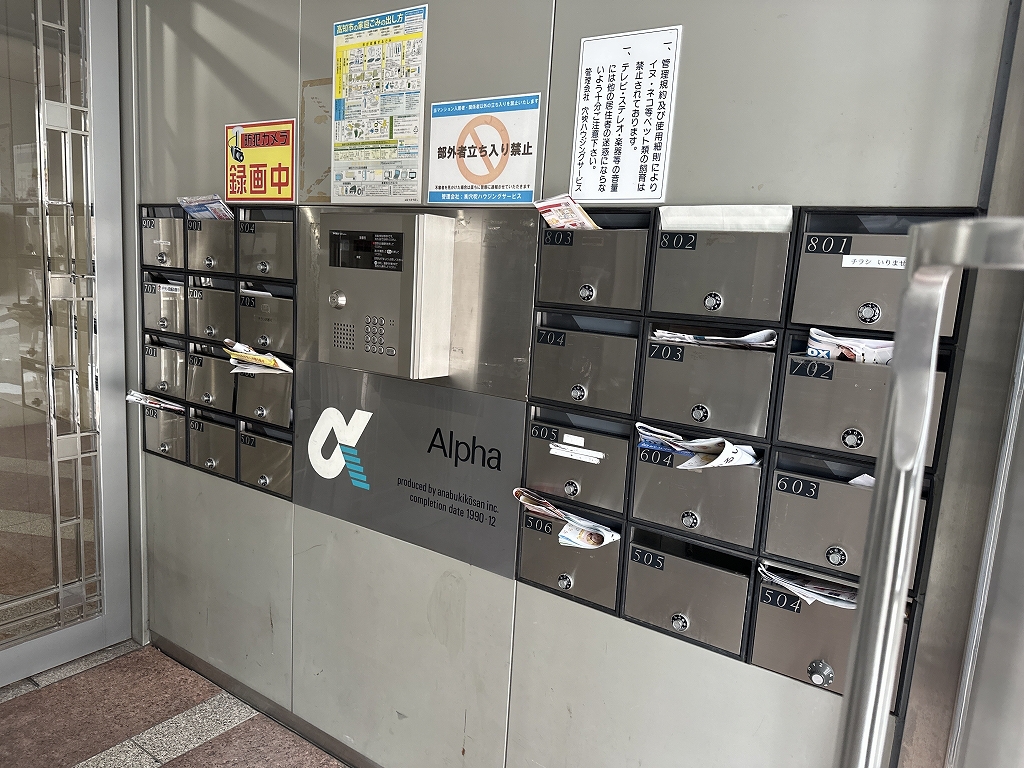 アルファはりまやばし その他27