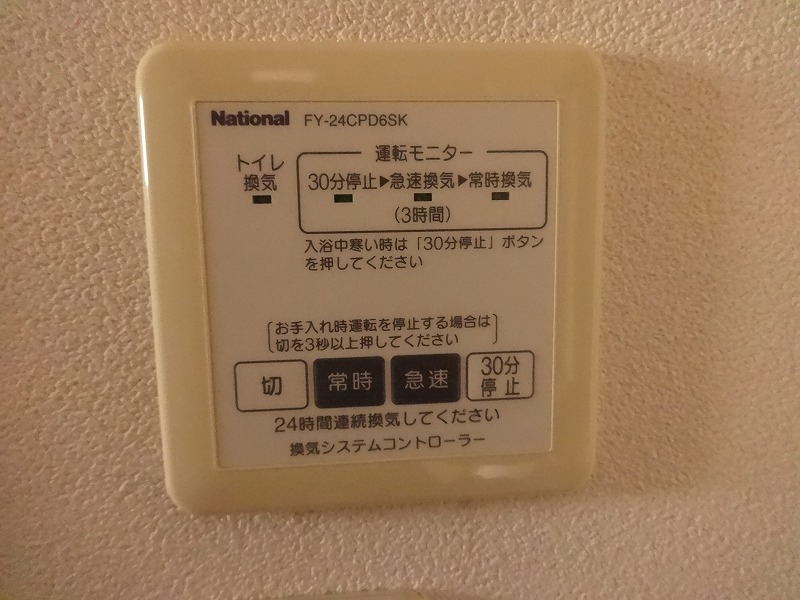 シャーメゾン・ヴィヴァーチェ その他15
