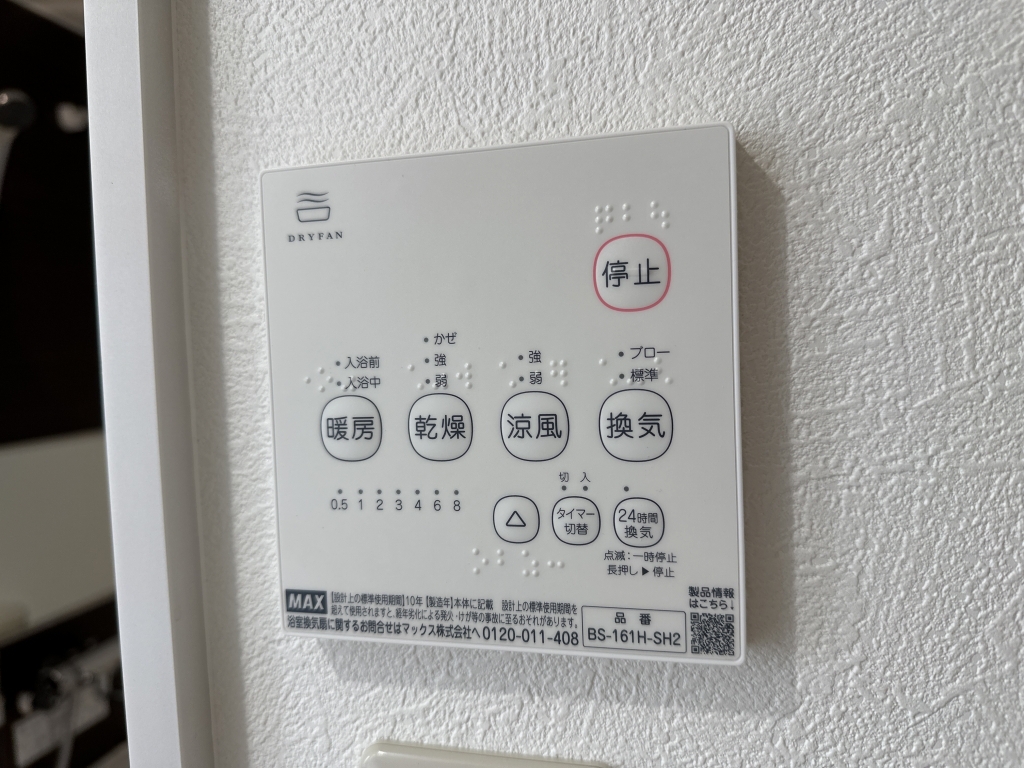 ファミール一柳　Ｂ棟 その他16