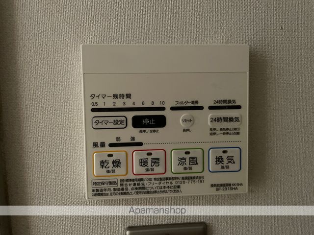 リドヴェール その他19