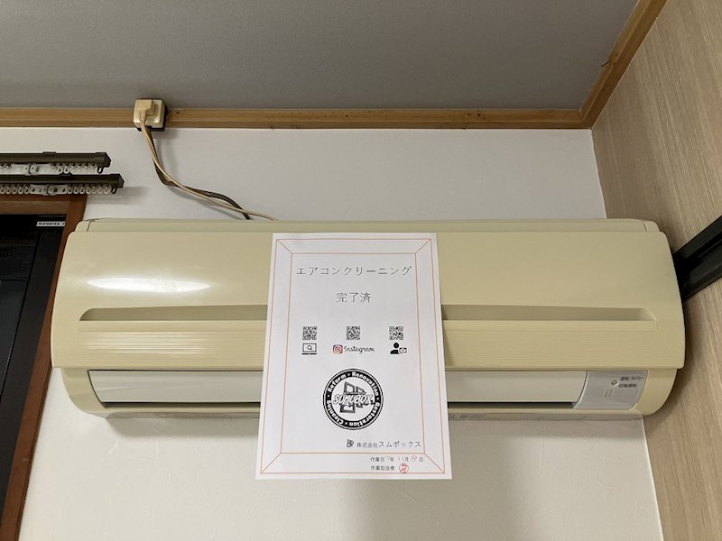 ハイツ欅 その他9