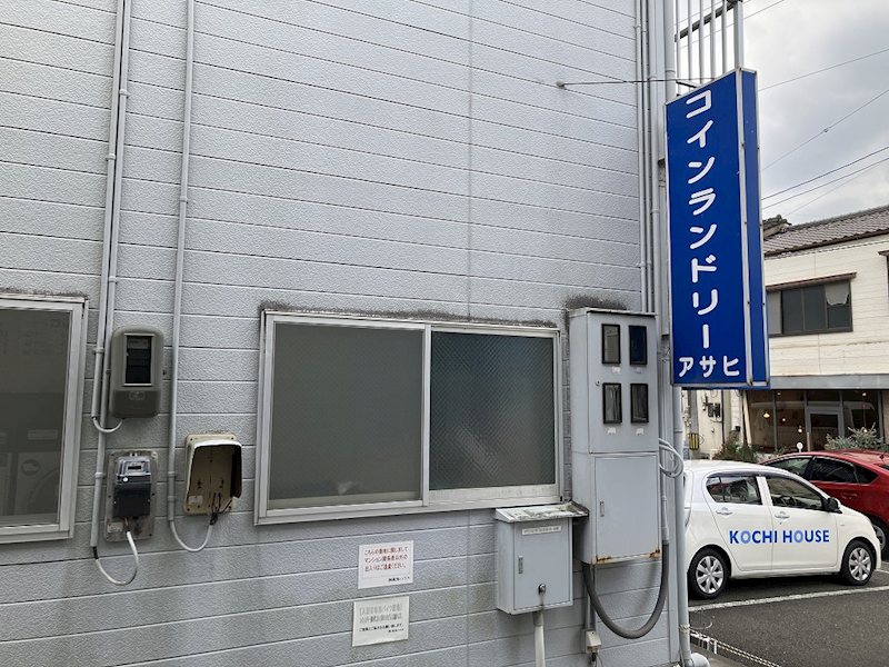 ハイツ欅 その他15