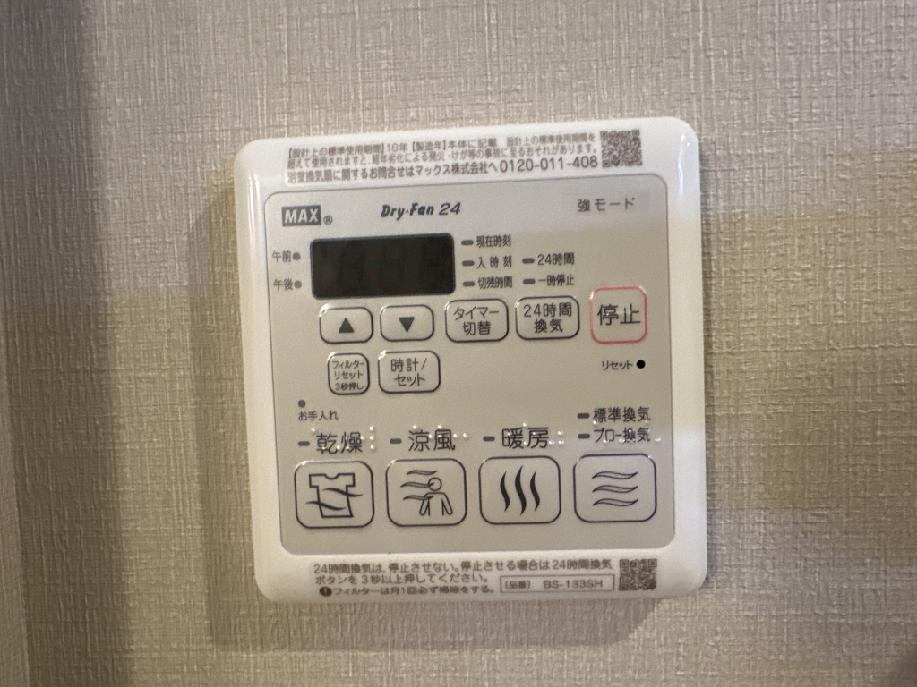 ベレオガーデンズＨａｎａ その他24