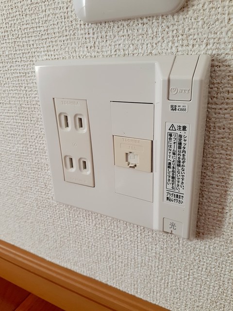 アルド－レ その他2