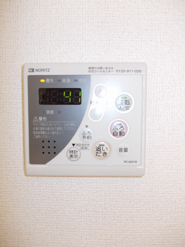 プリムローズＩＮＯ その他4