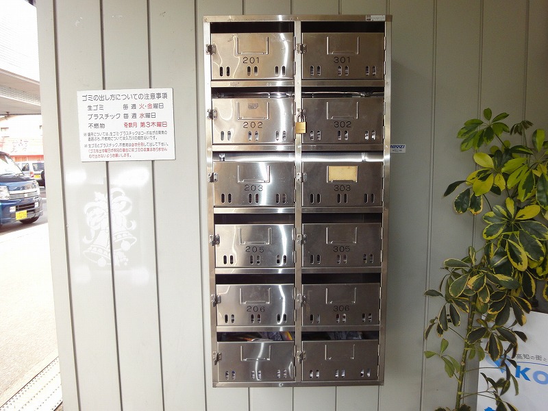 コーポながの その他4