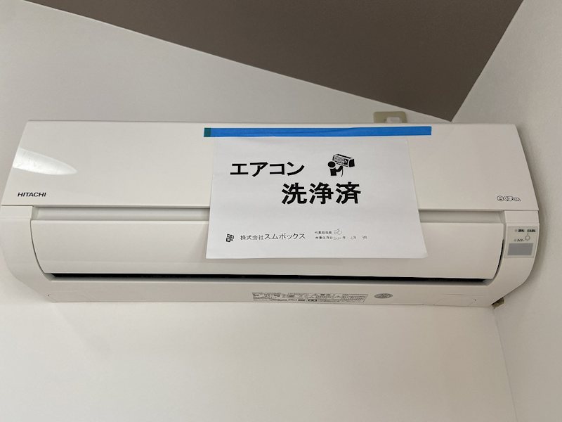 コーポながの その他10