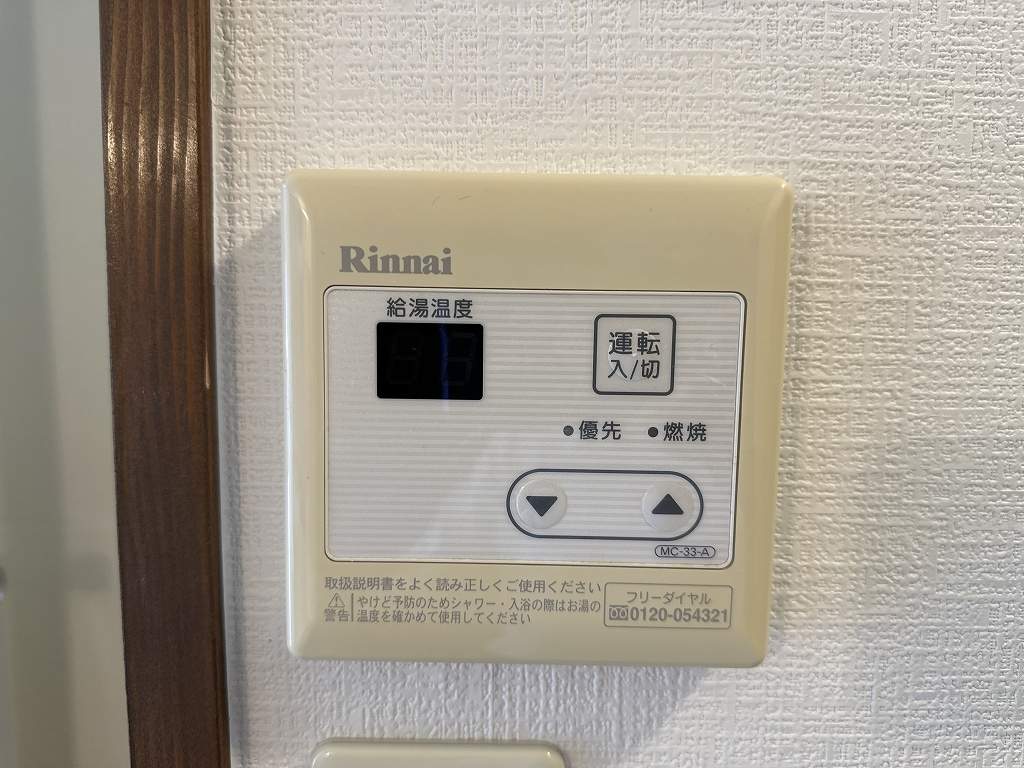 テイクプラス その他17