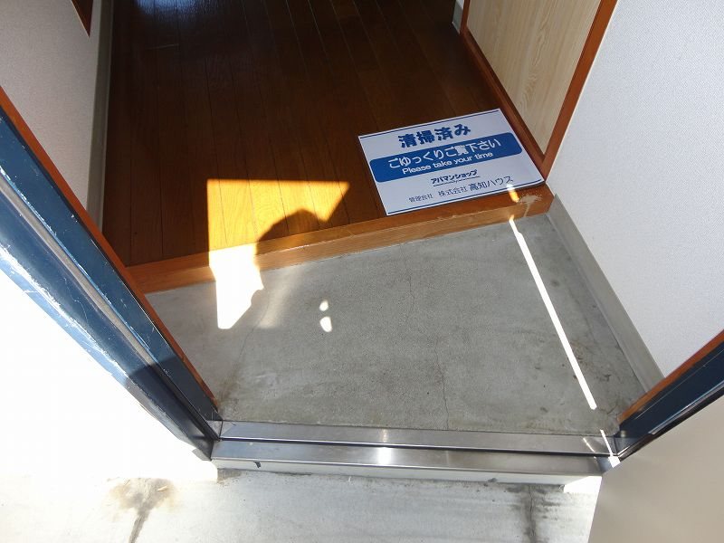 コーポ朝日 その他6