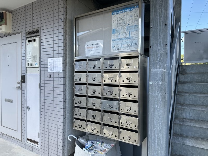 ユニバーシティハウス その他2