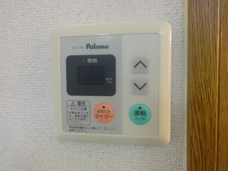 カートルセゾン その他10