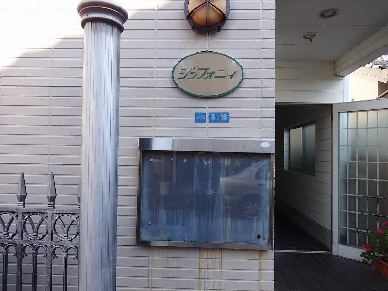 シンフォニィ その他3