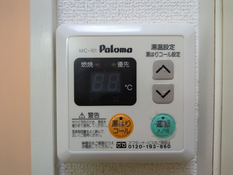 シンフォニィ その他16