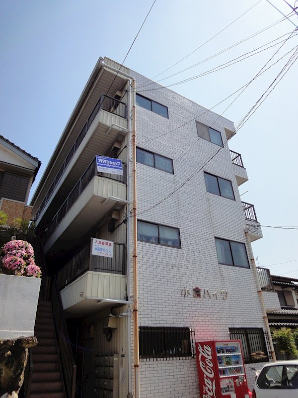 小倉ハイツ その他4
