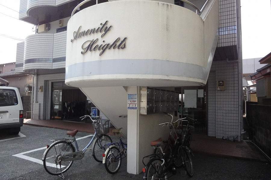 アメニティーハイツ その他6