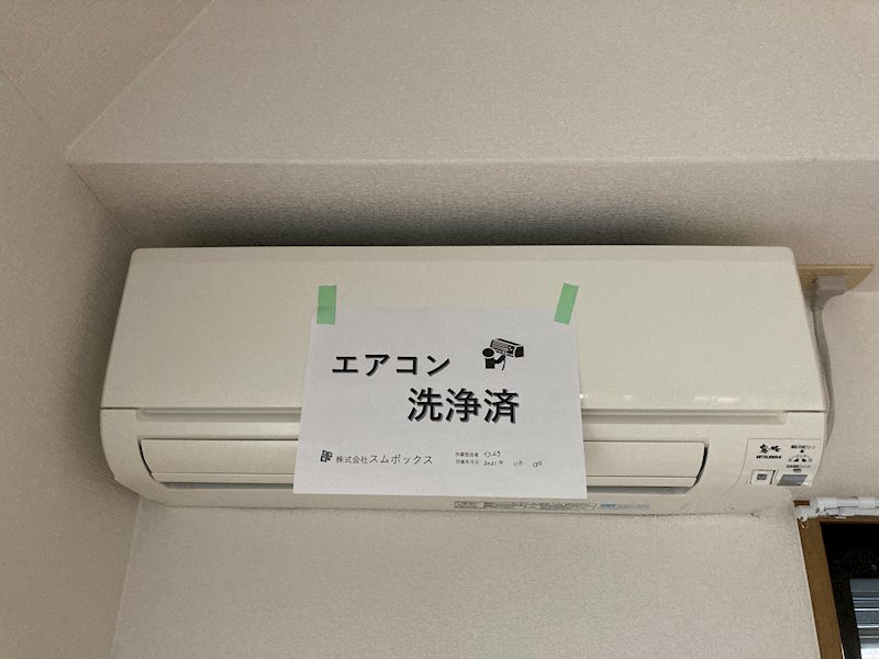 ドリームハウスⅢ その他17