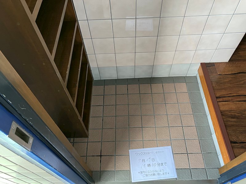 ドリームハウスⅢ その他10