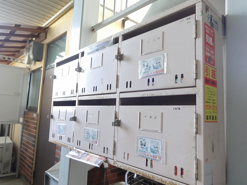 八反町ハイツ その他4