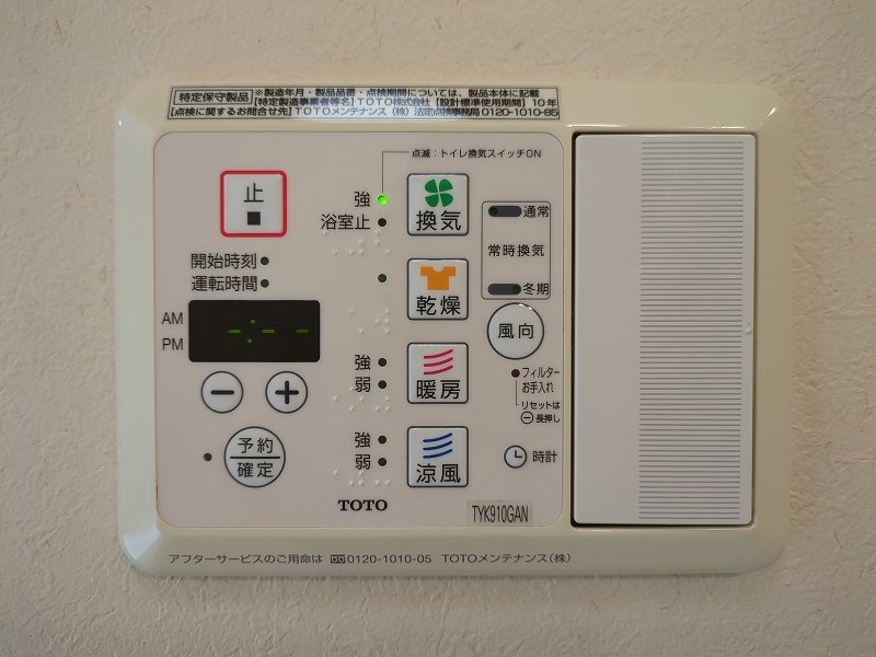 クレール本町 その他13