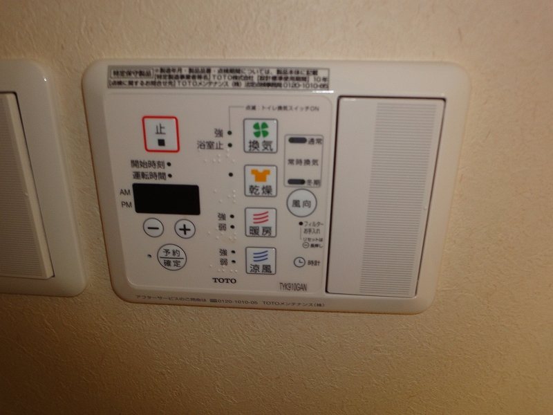 クレール本町 その他28