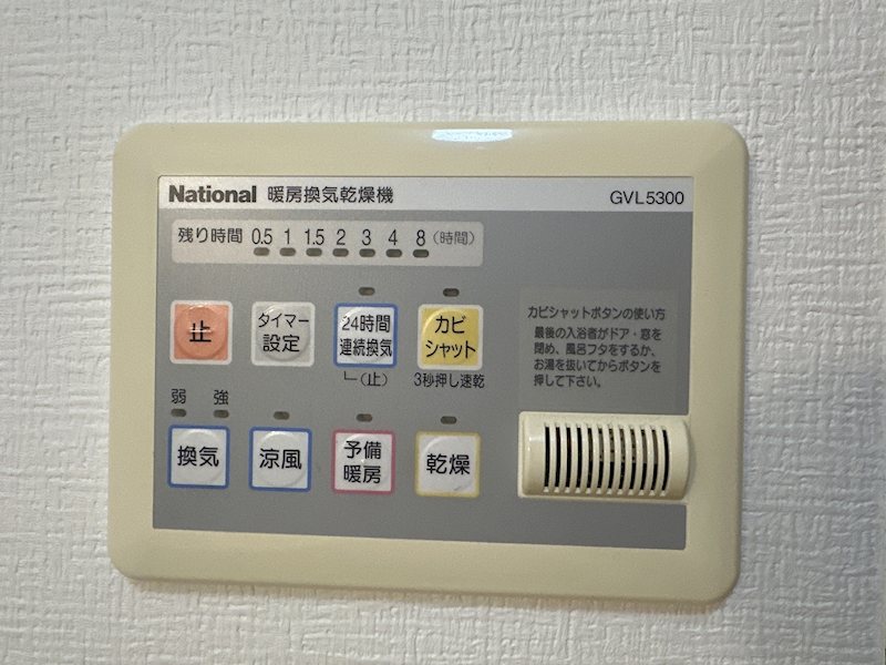 クオリア上街　鷹城館 その他20