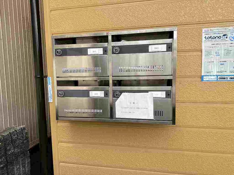 ハイツ松井 その他4