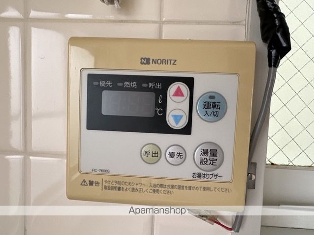 コルトハウス その他26