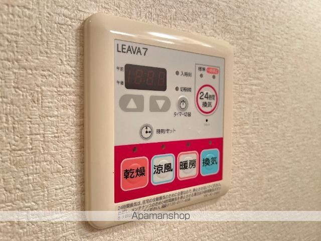 グリーングランデⅡ その他19