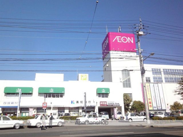 ハッピー旭３号館 その他10