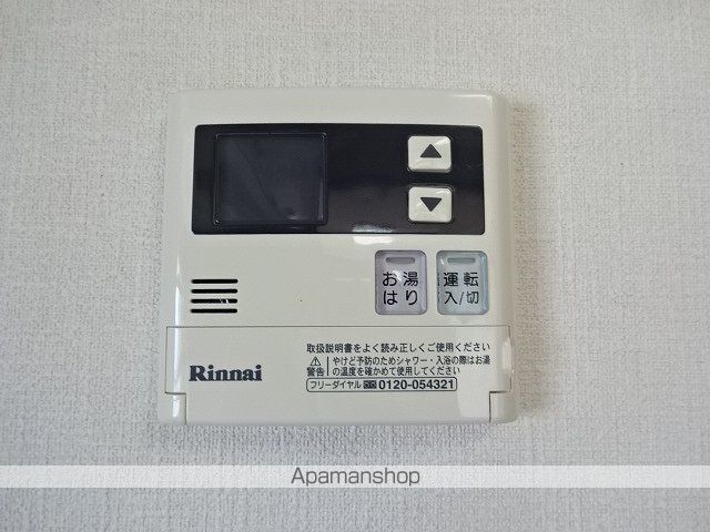 汐江ハイツ その他21