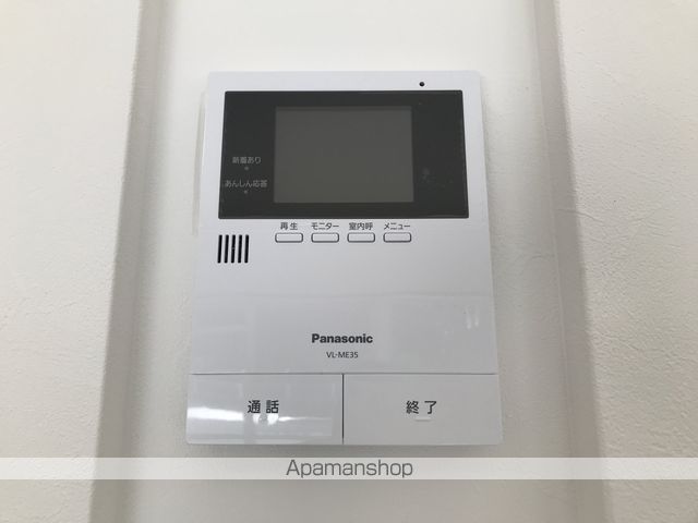 アーネスト能茶山 その他15