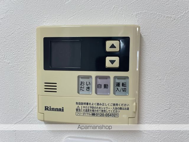 エルフィーノⅡ その他20