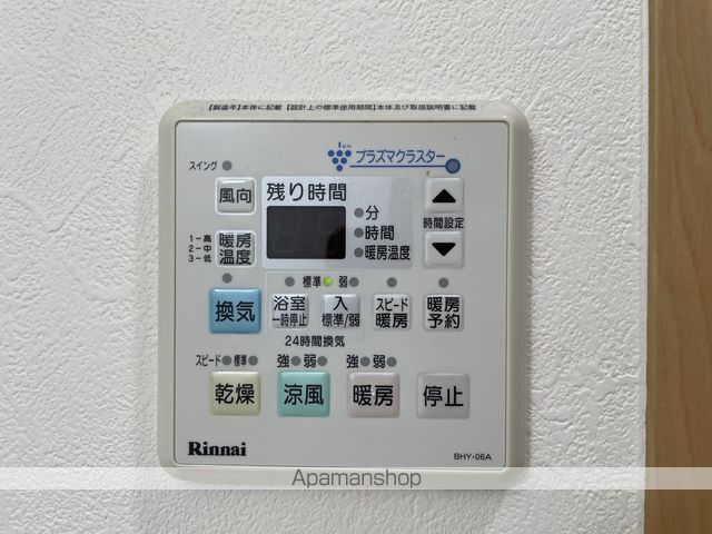 エルフィーノⅡ その他21