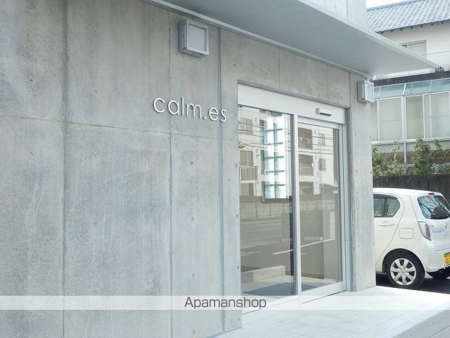 ｃａｌｍ．ｅｓ その他2
