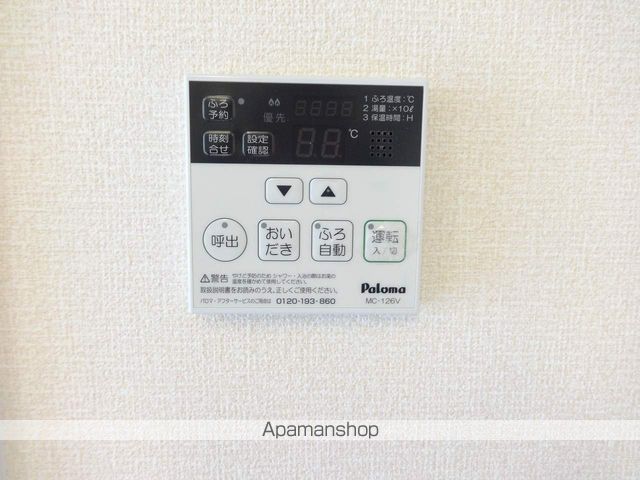 エトワール　Ⅱ棟 その他23