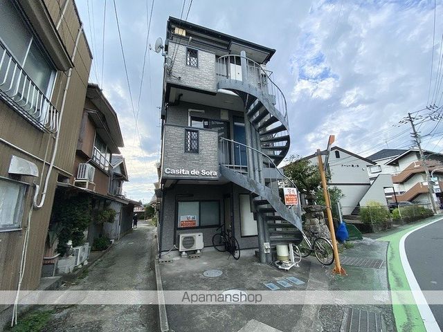 カシータ　デ　ソラ その他1